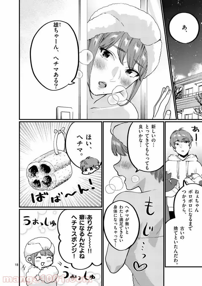 P18