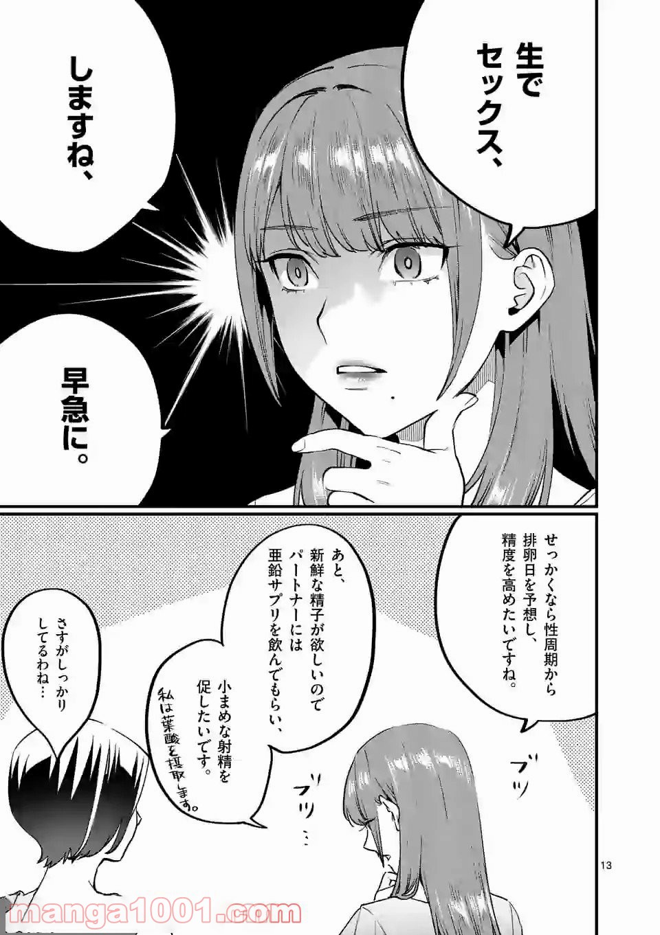 P13