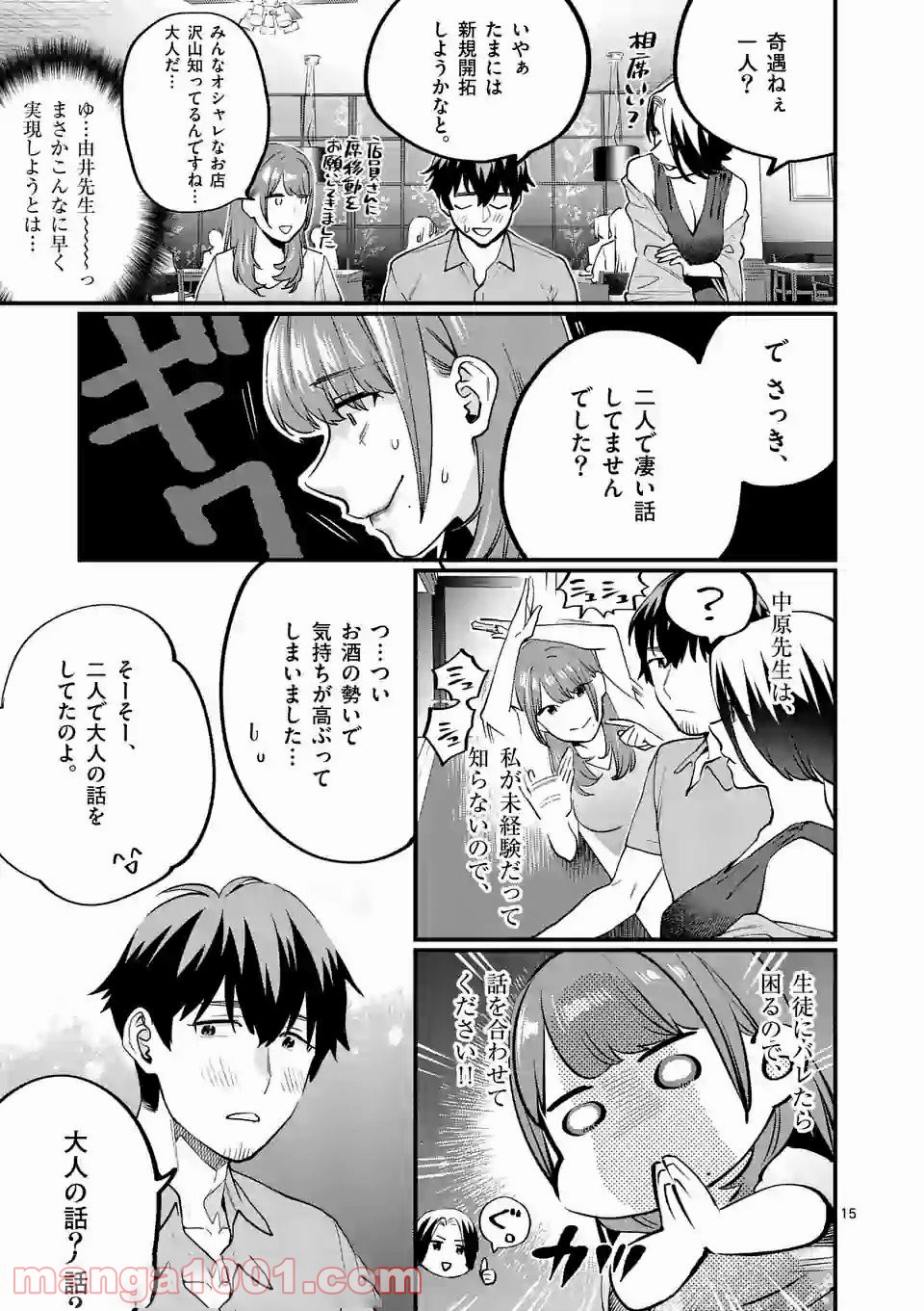 P15