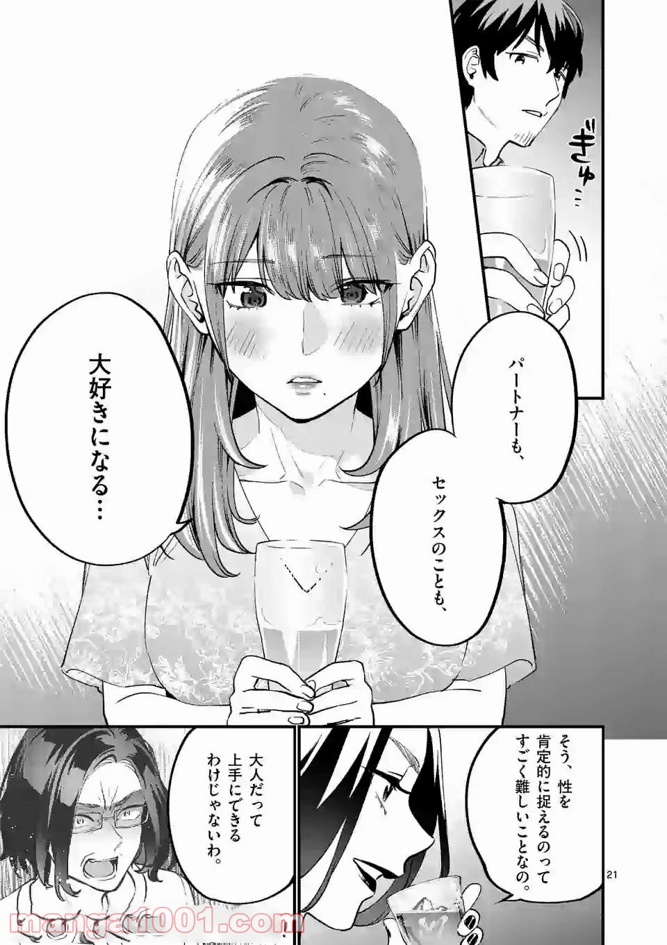 P21