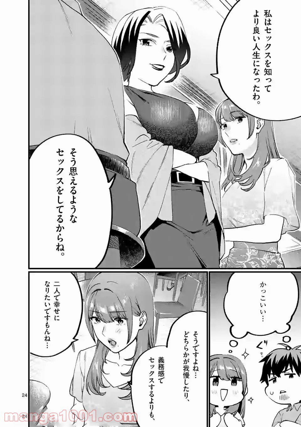 P24