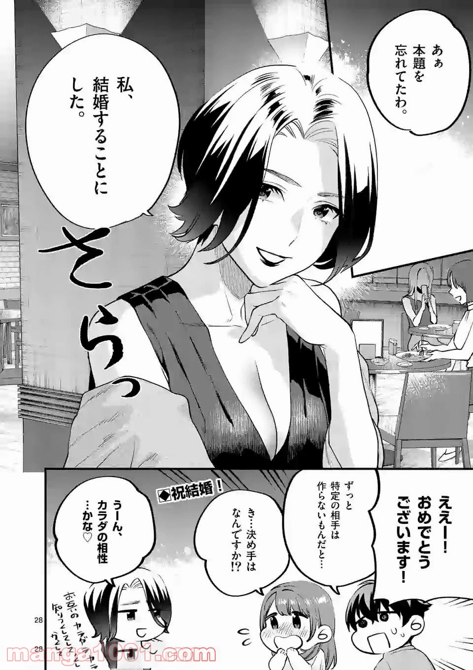 P28