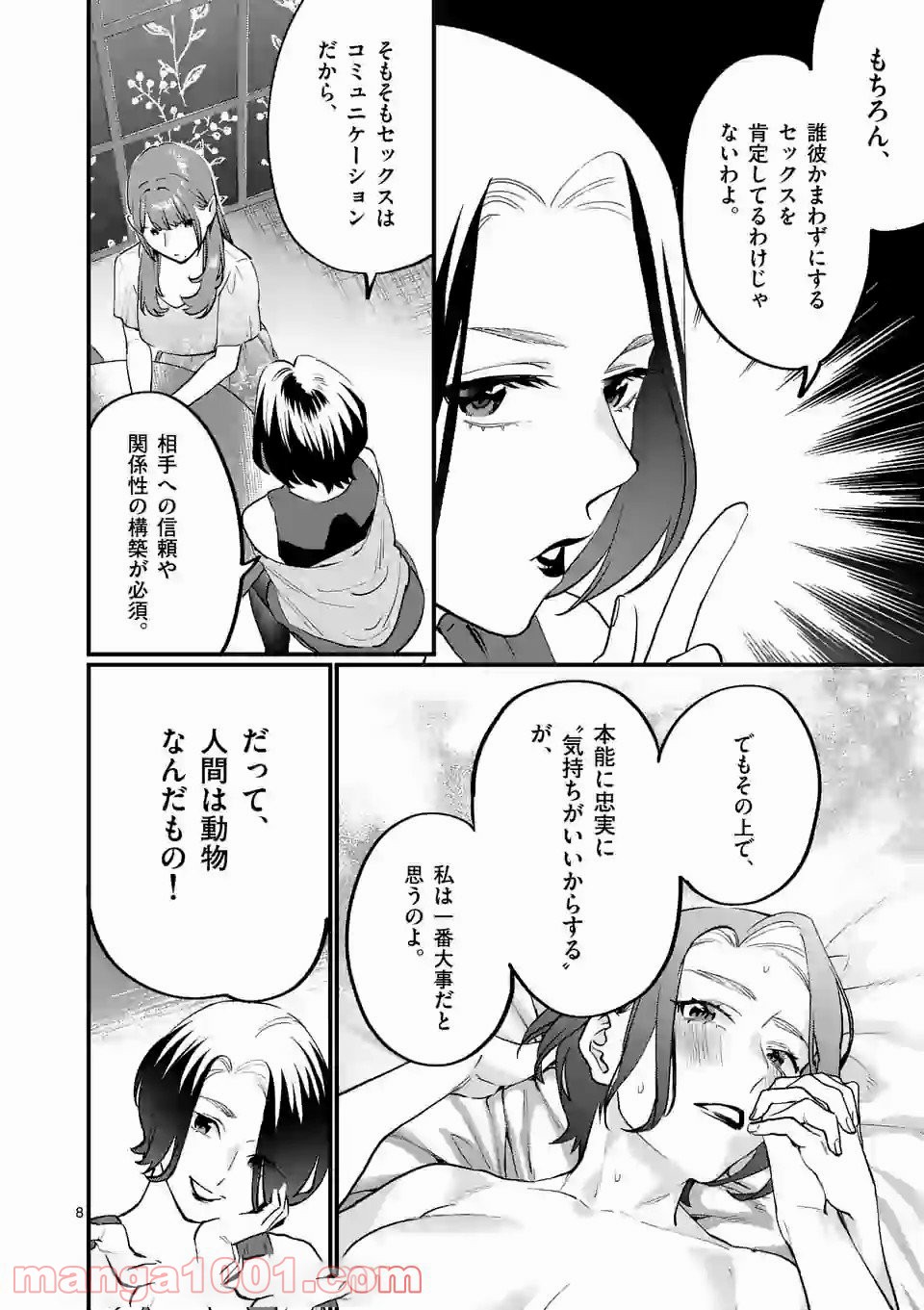 P8