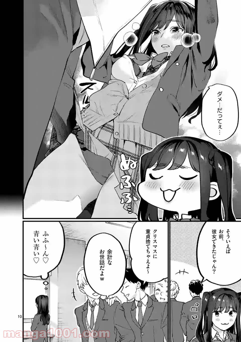 P10