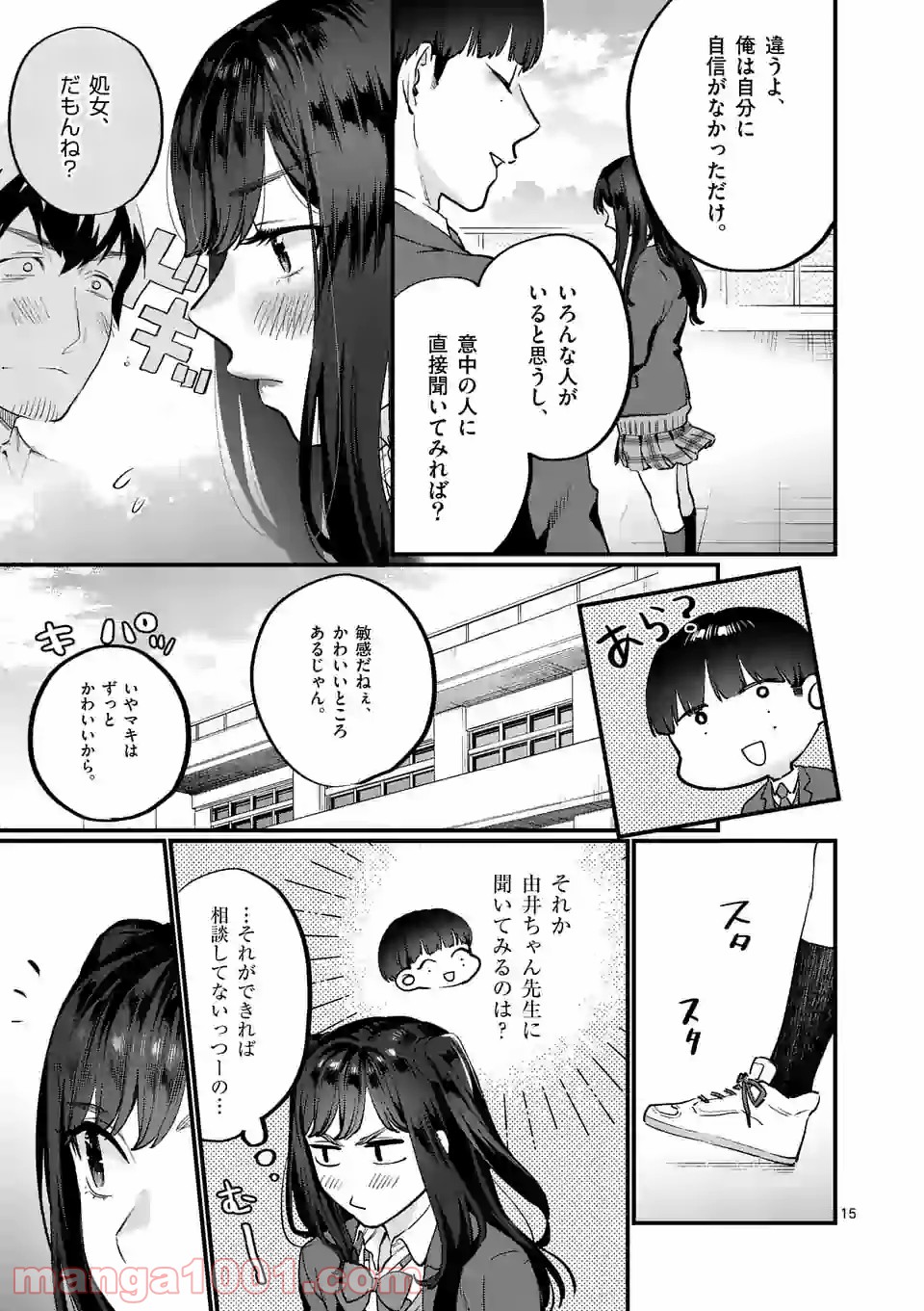 P15