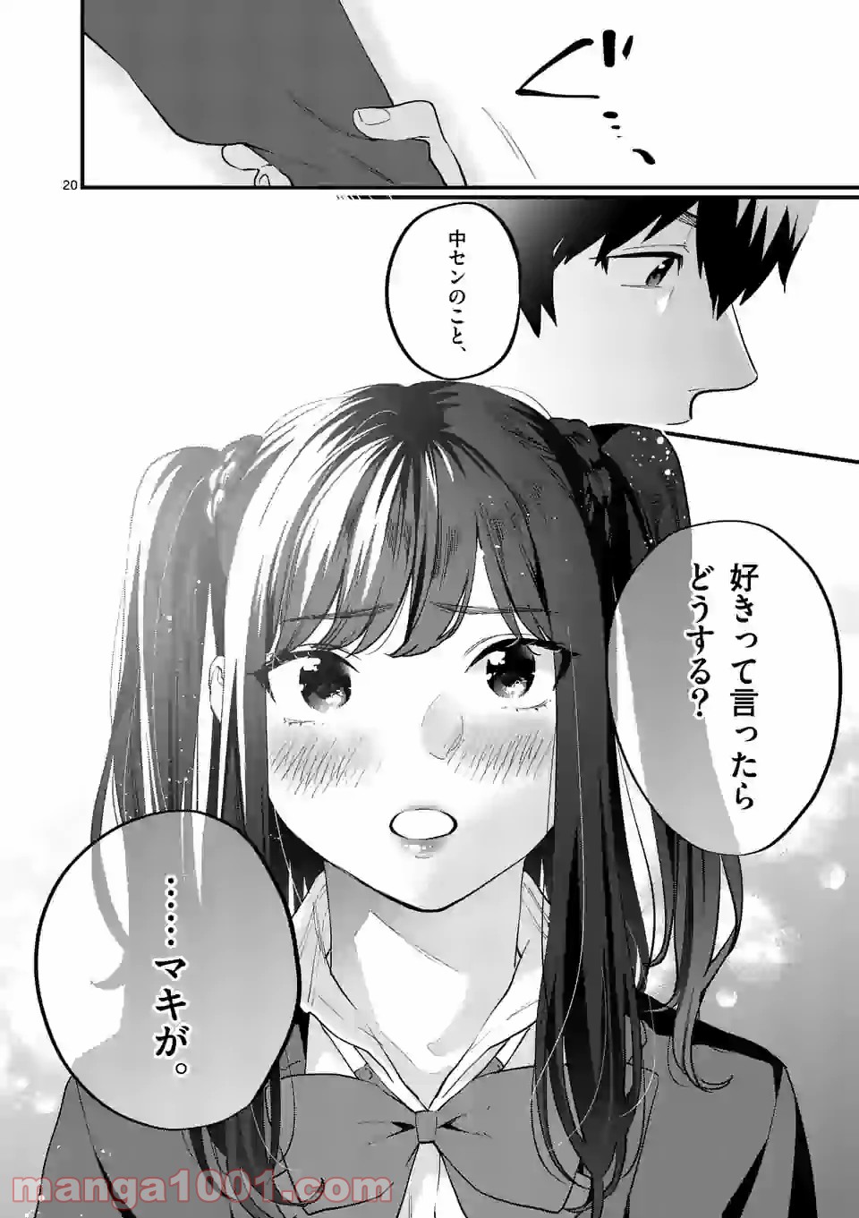 P20