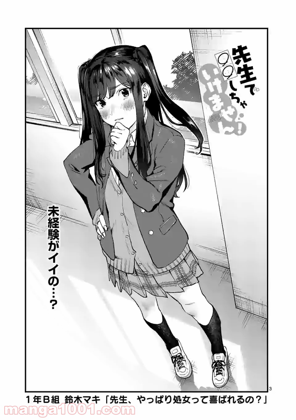 P3