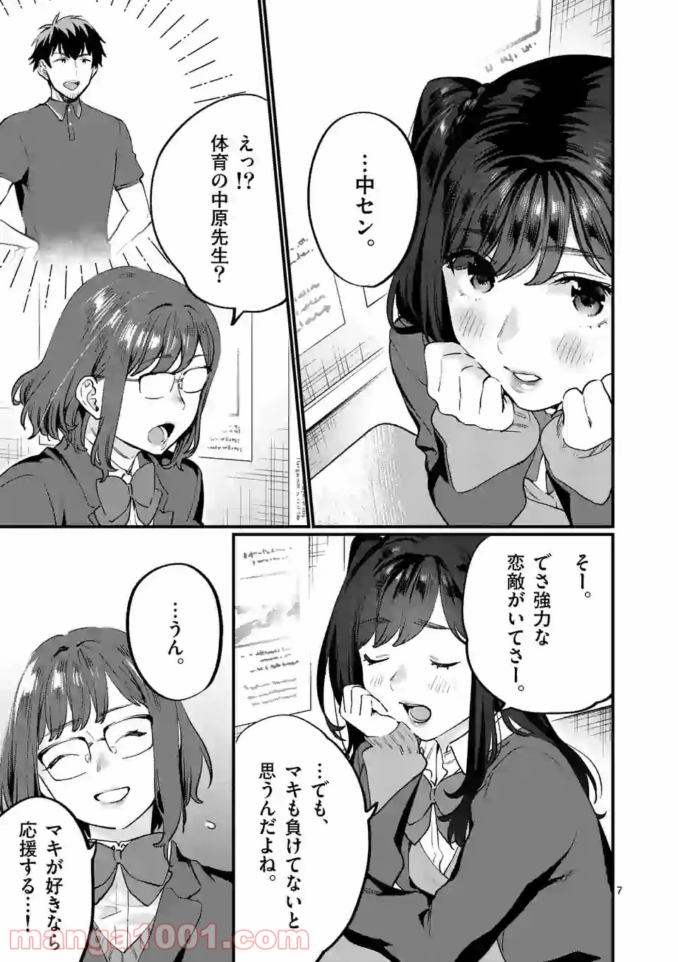 P7