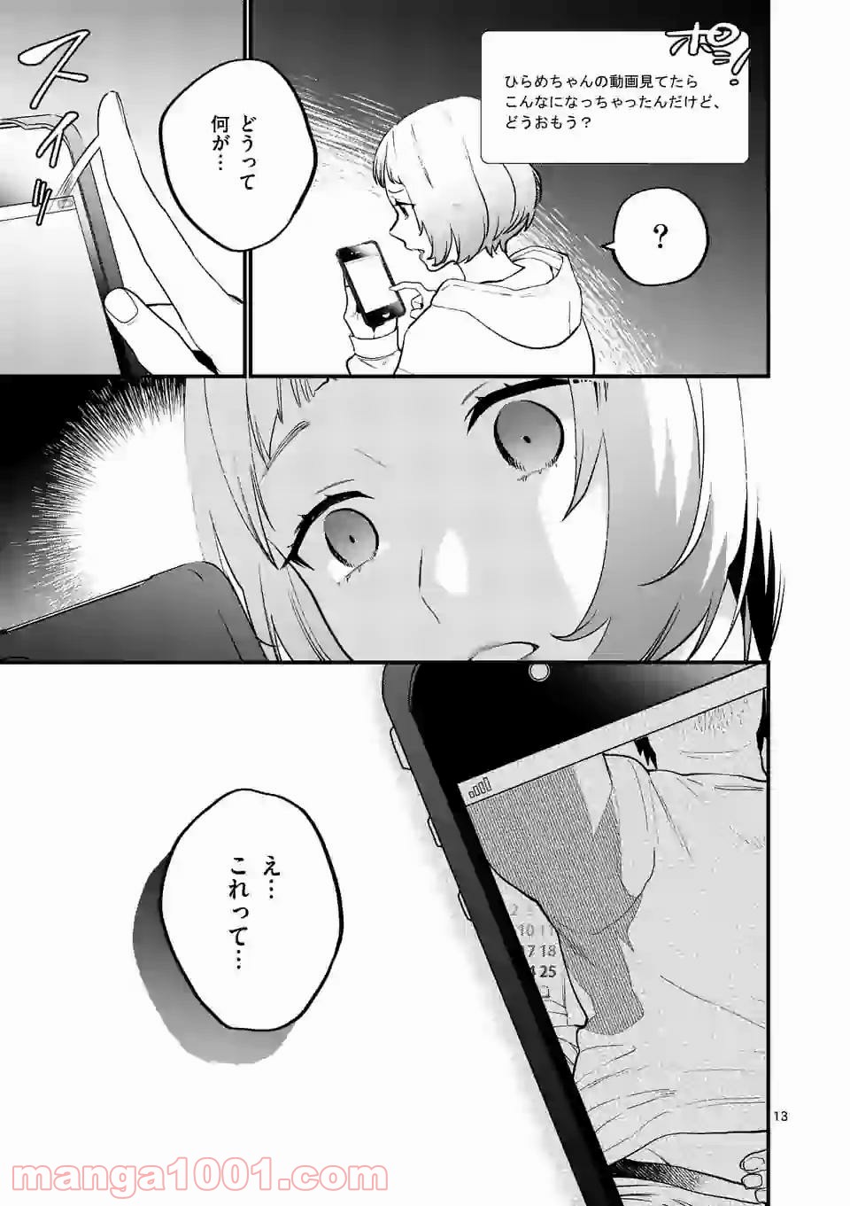 P13