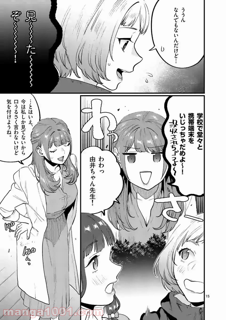 P15