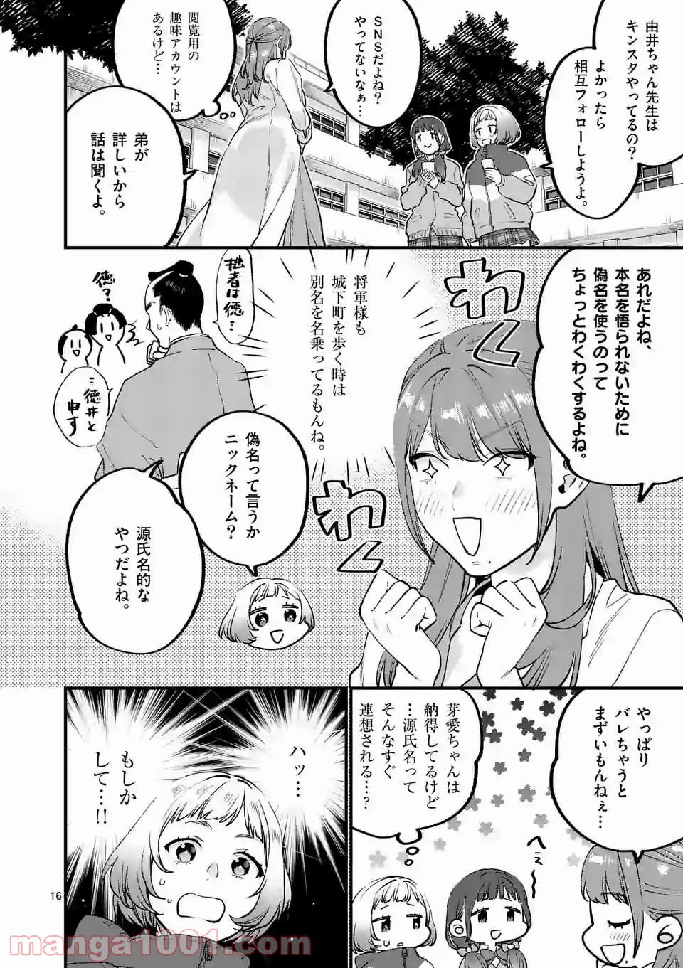 P16