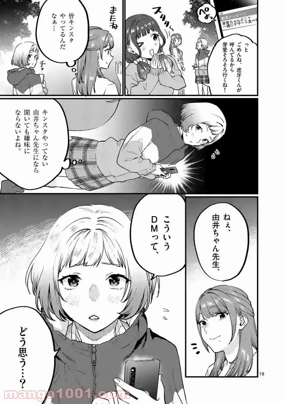 P19
