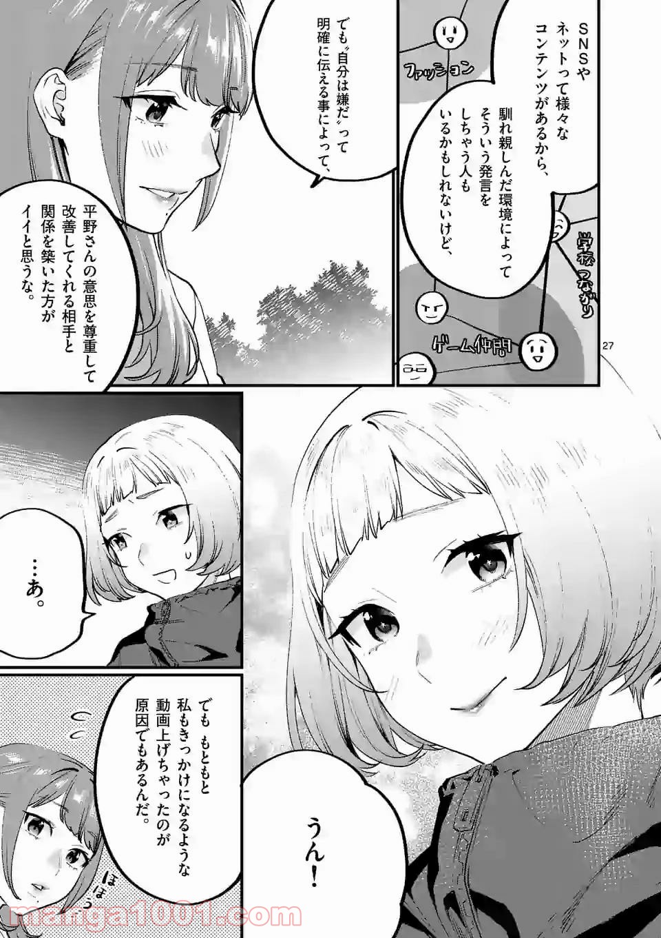 P27