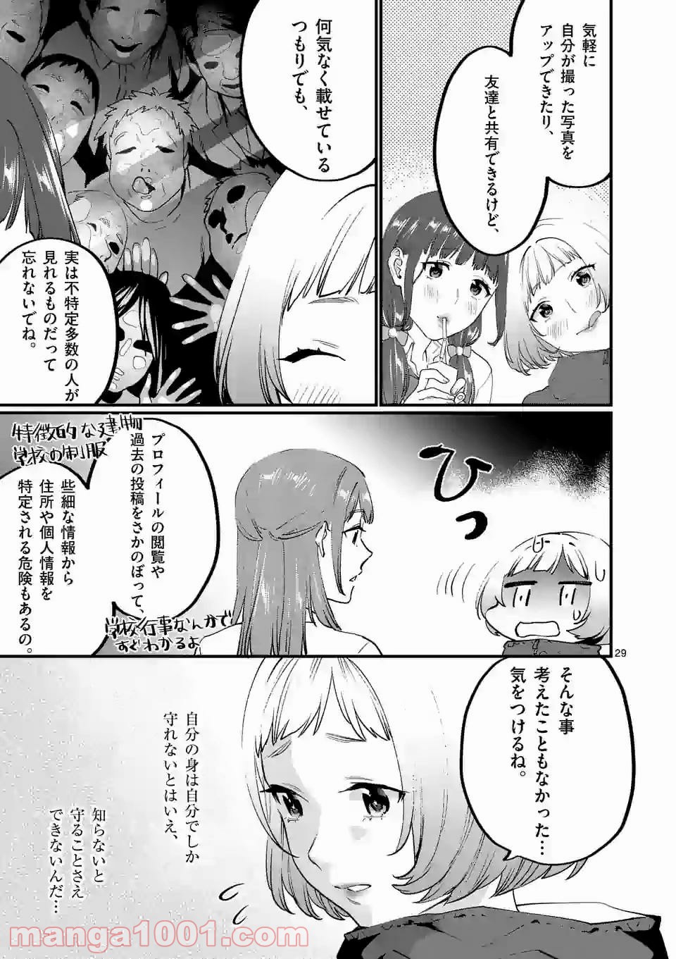 P29