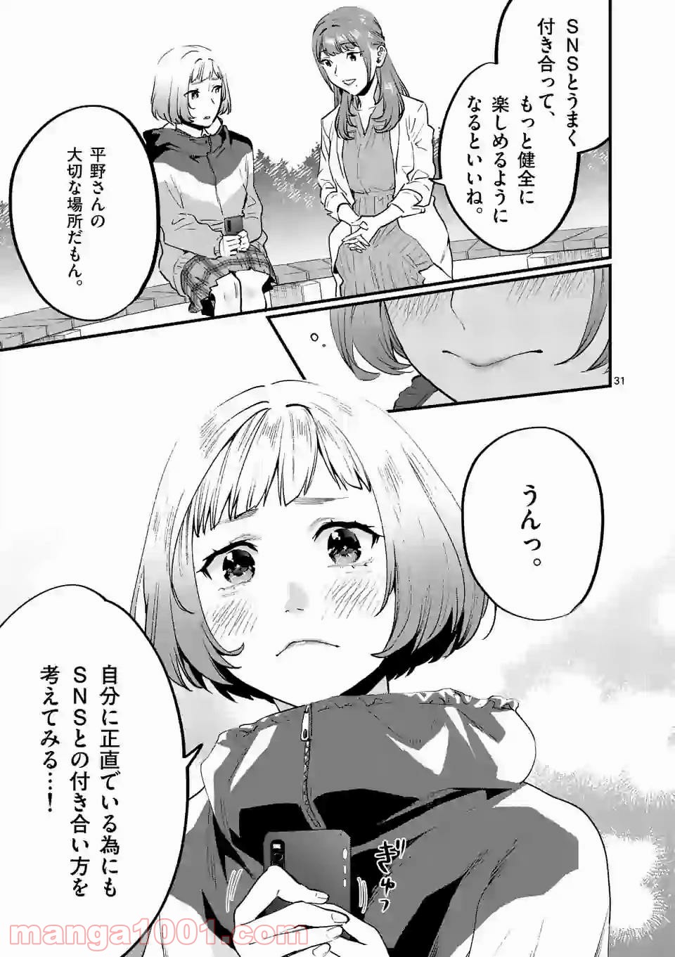 P31