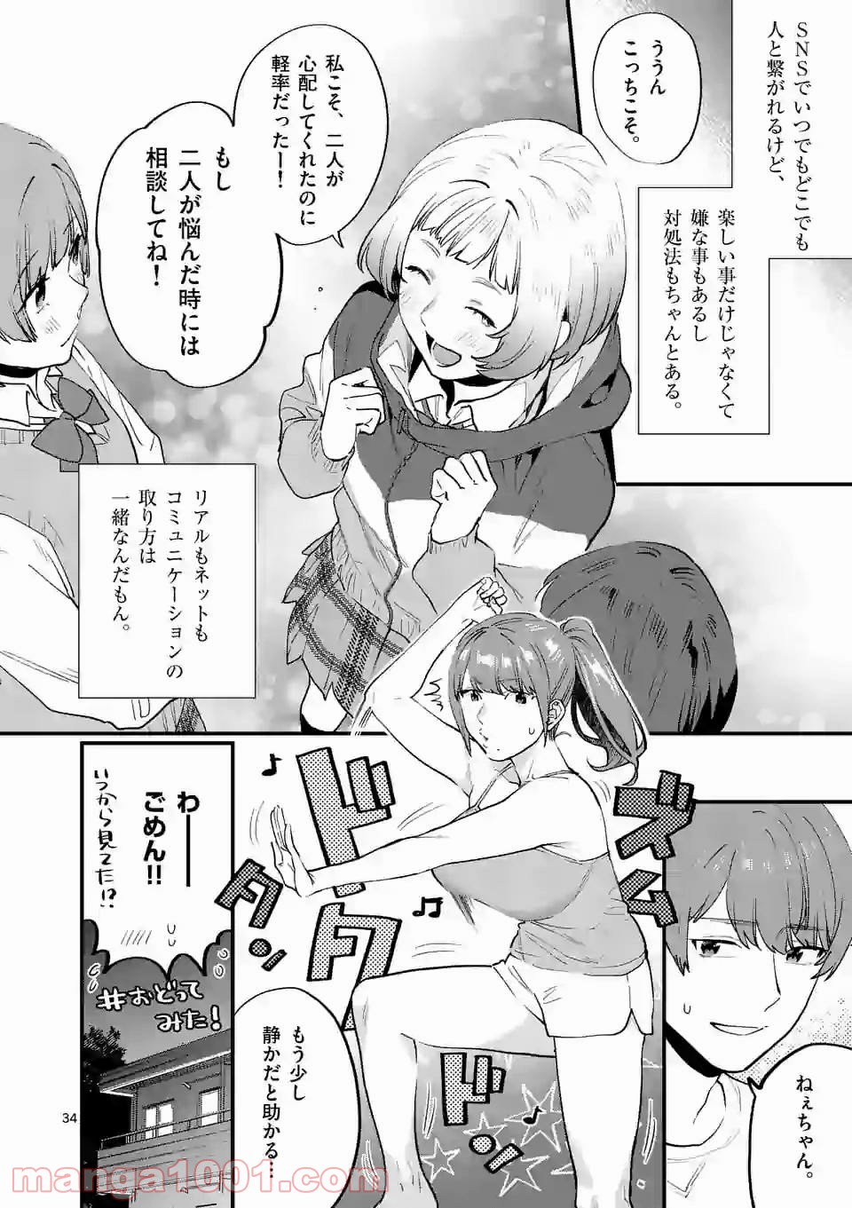 P34