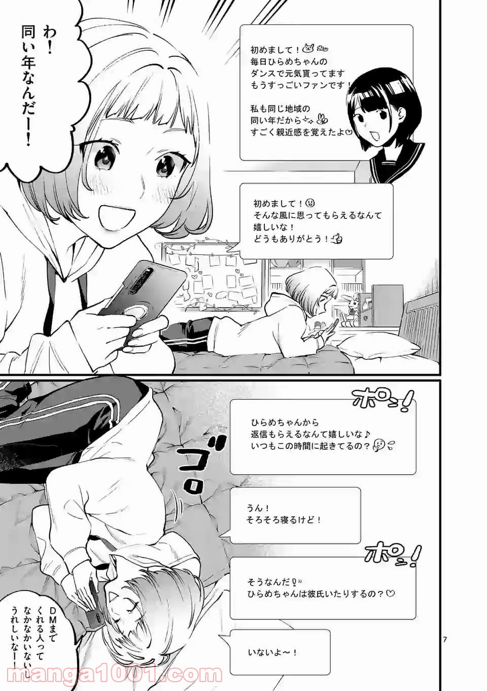 P7