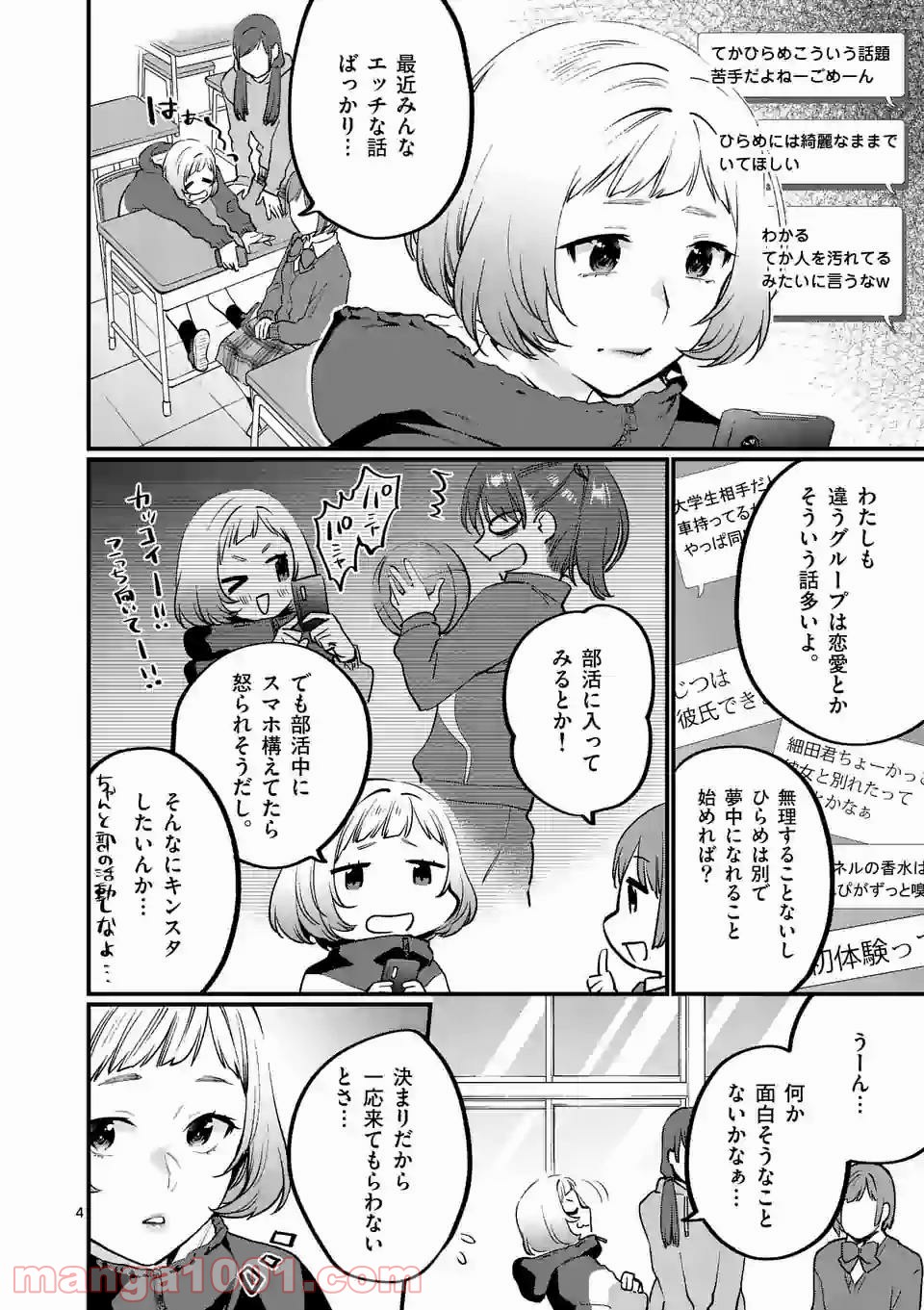 P4
