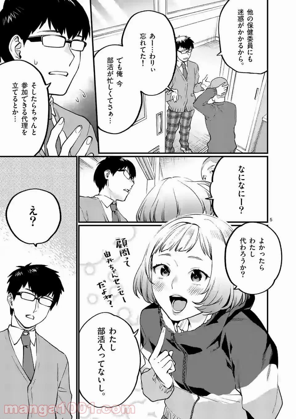 P5