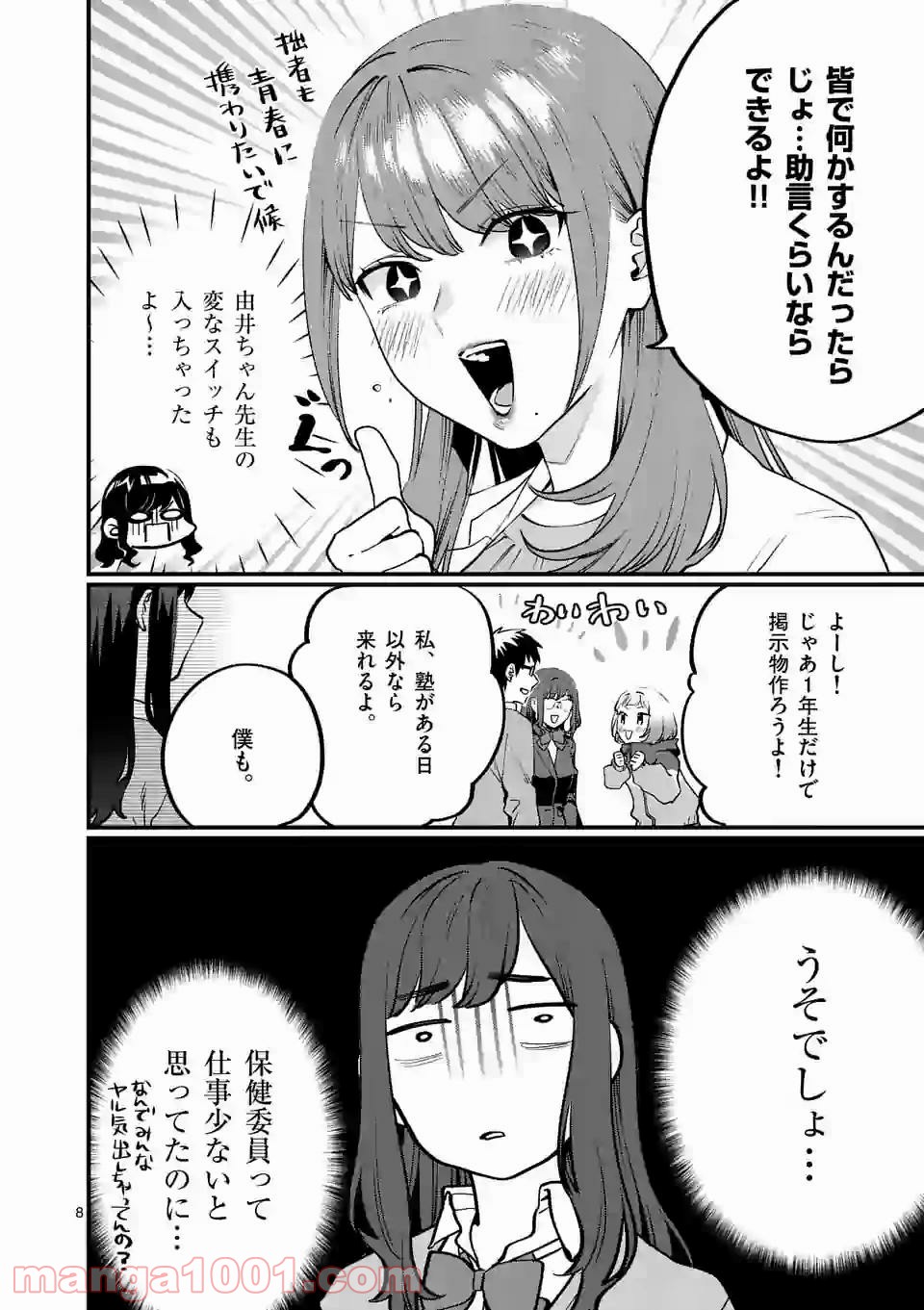 P8