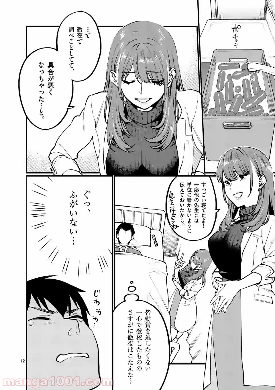 P12
