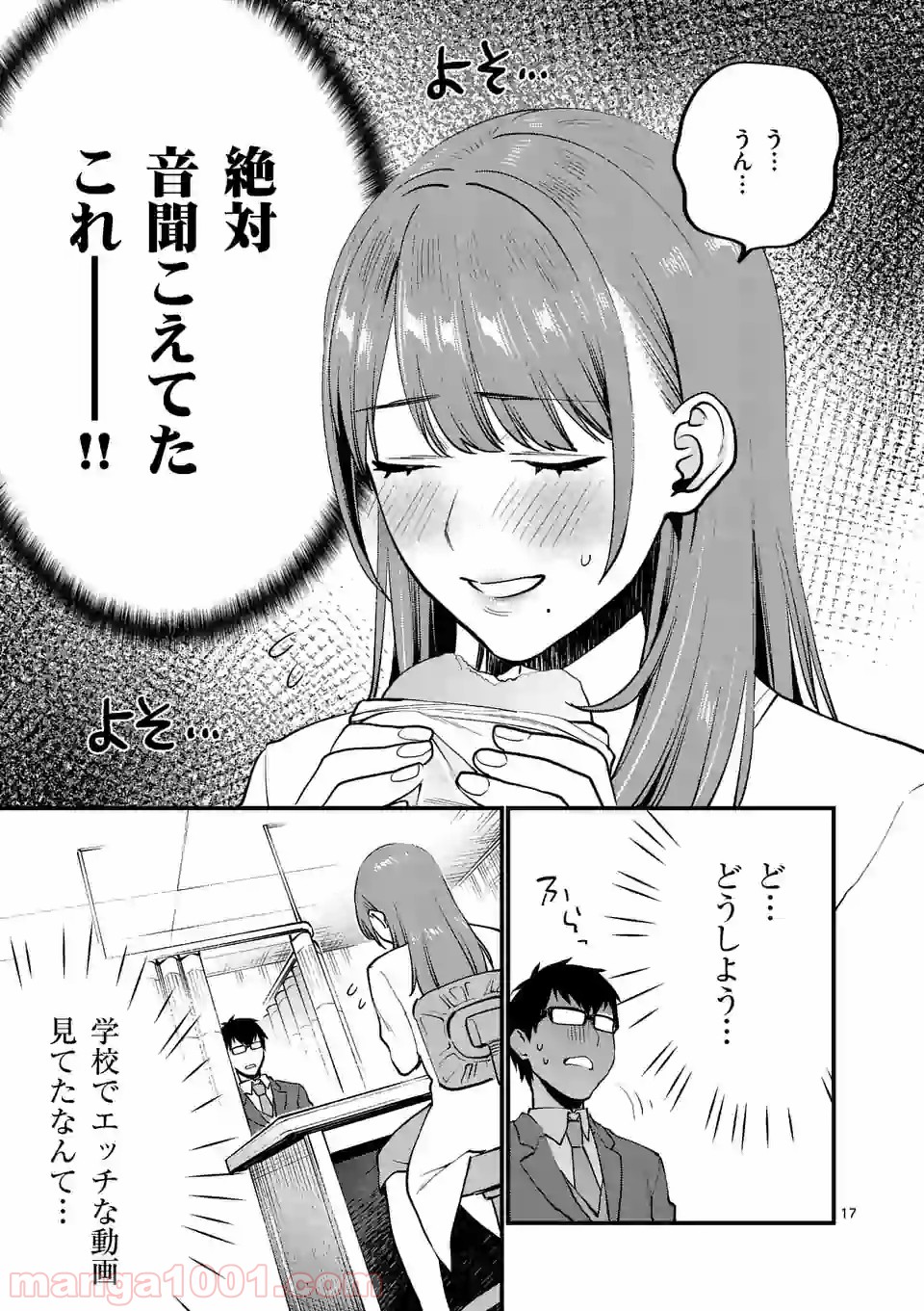 P17