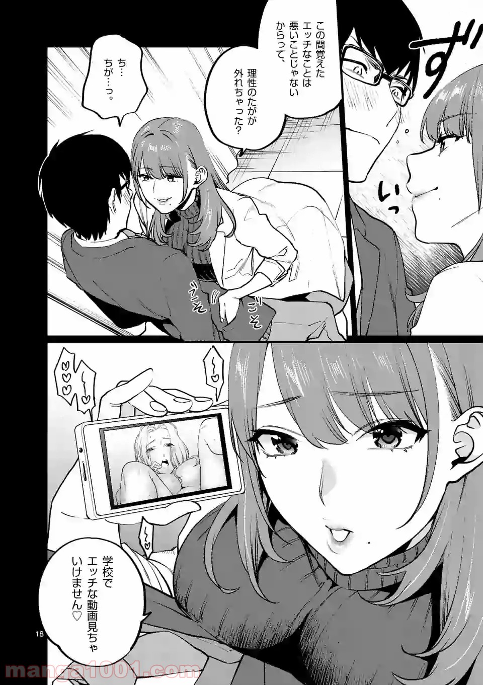 P18