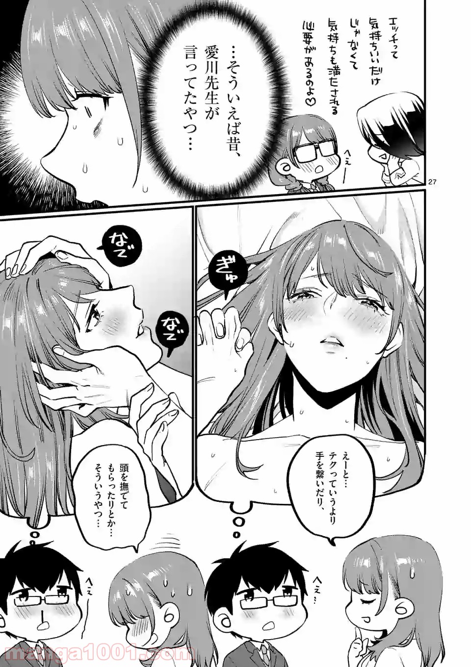 P27