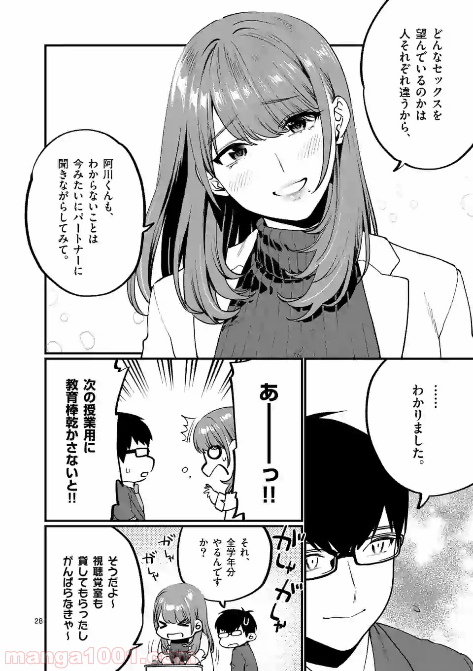 P28