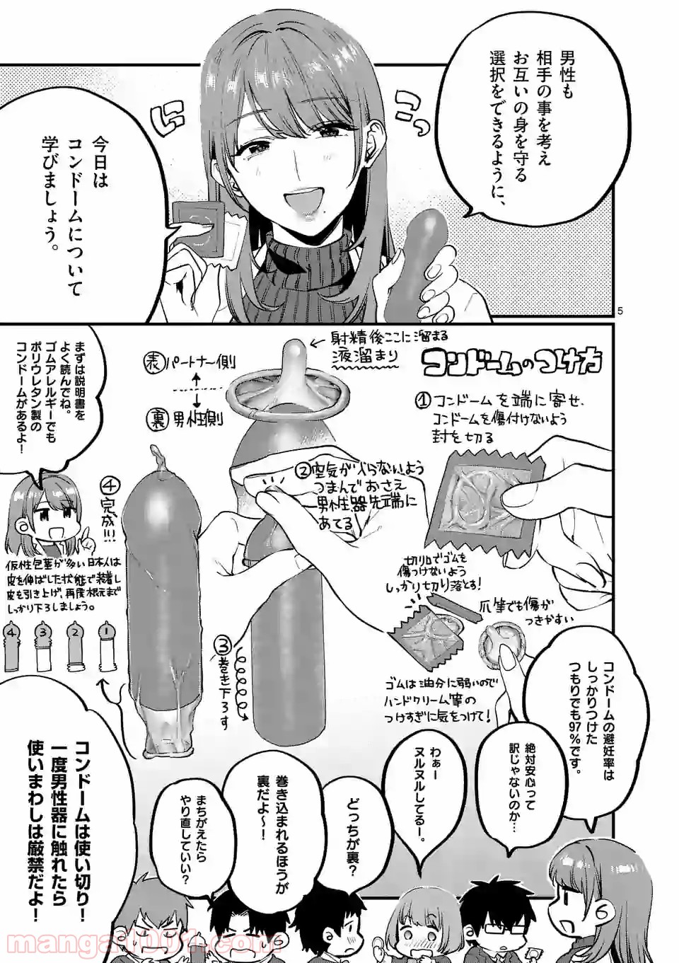 P5