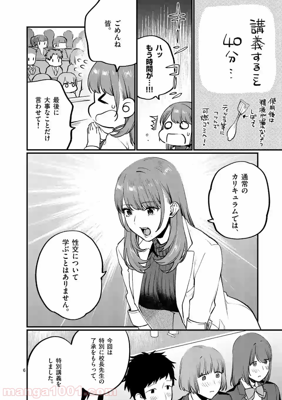 P6