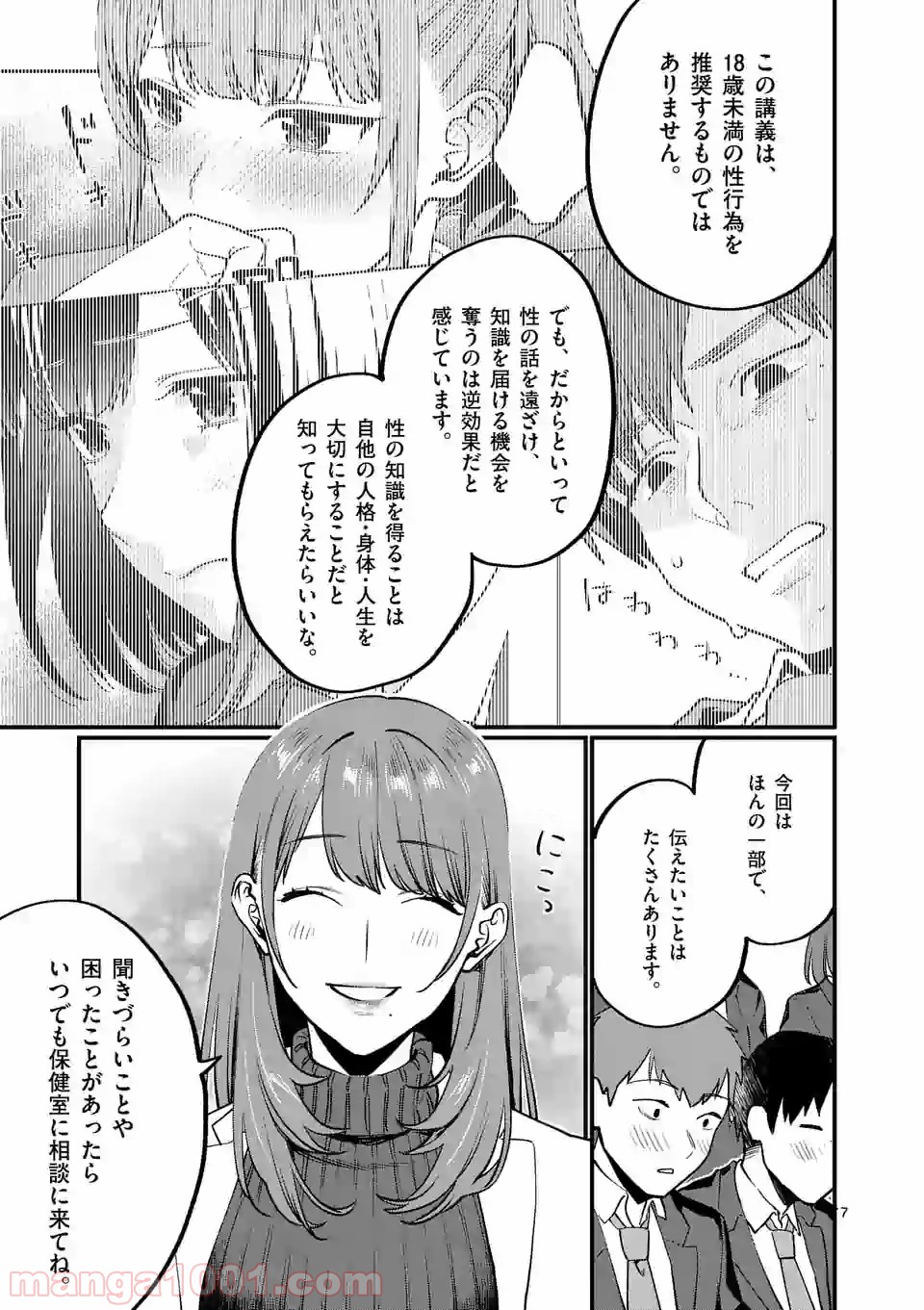 P7