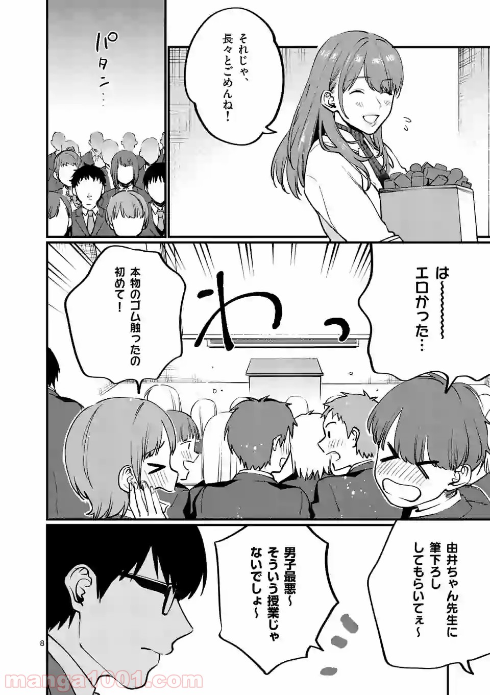 P8