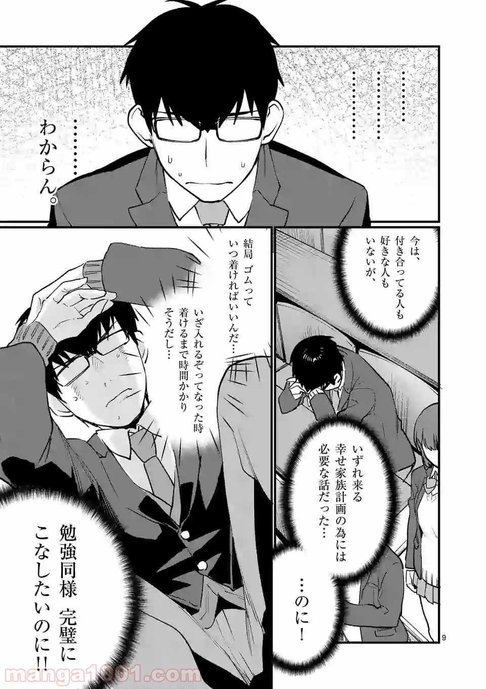 P9