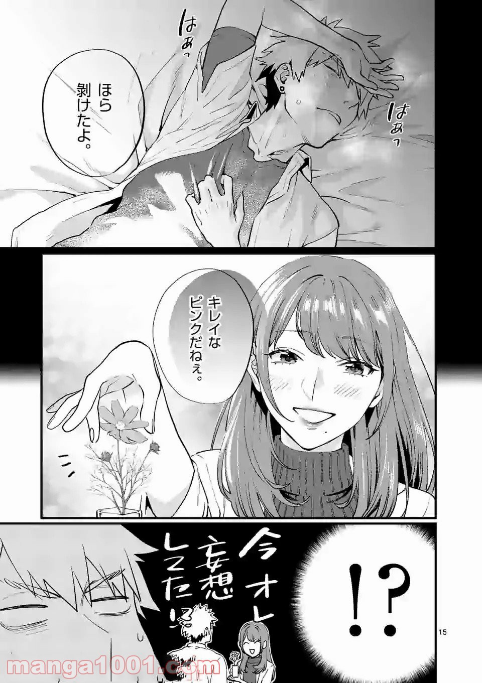 P15