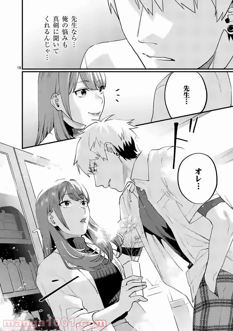 P18
