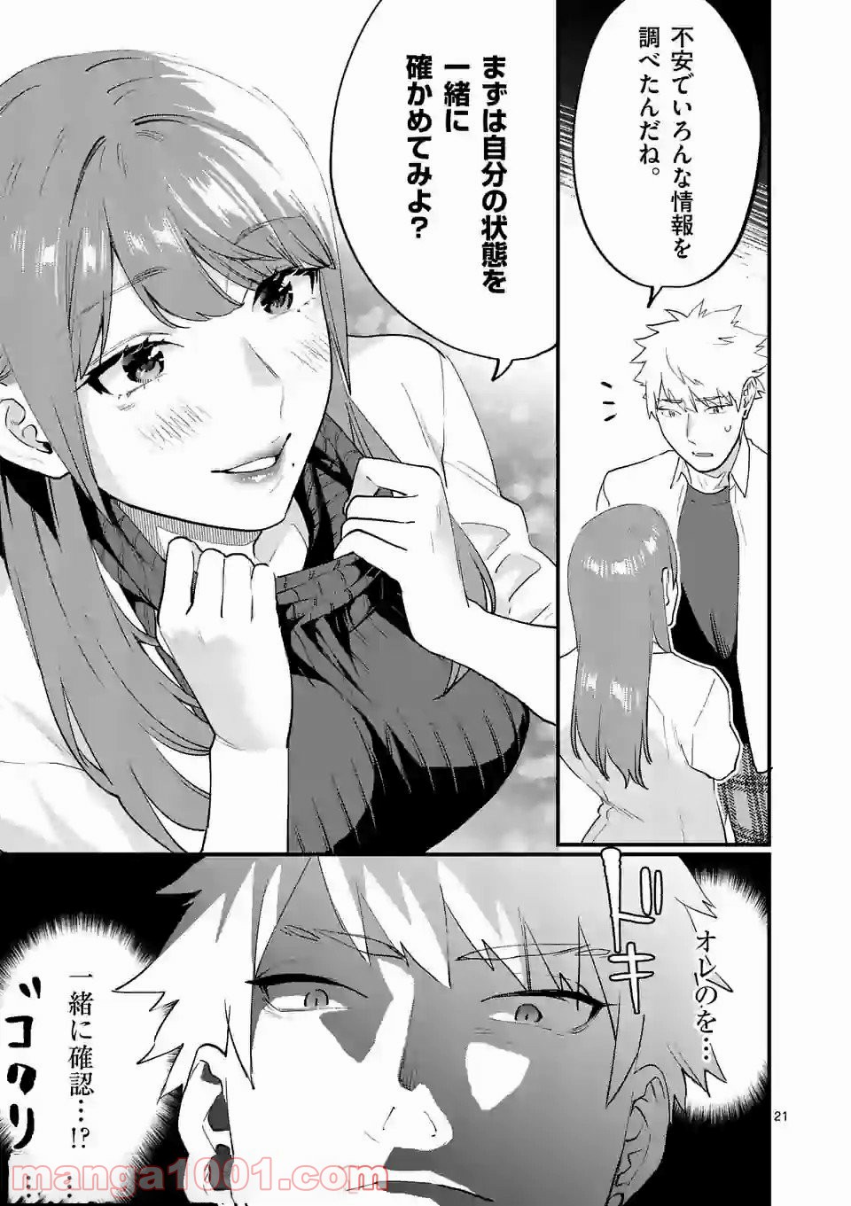 P21