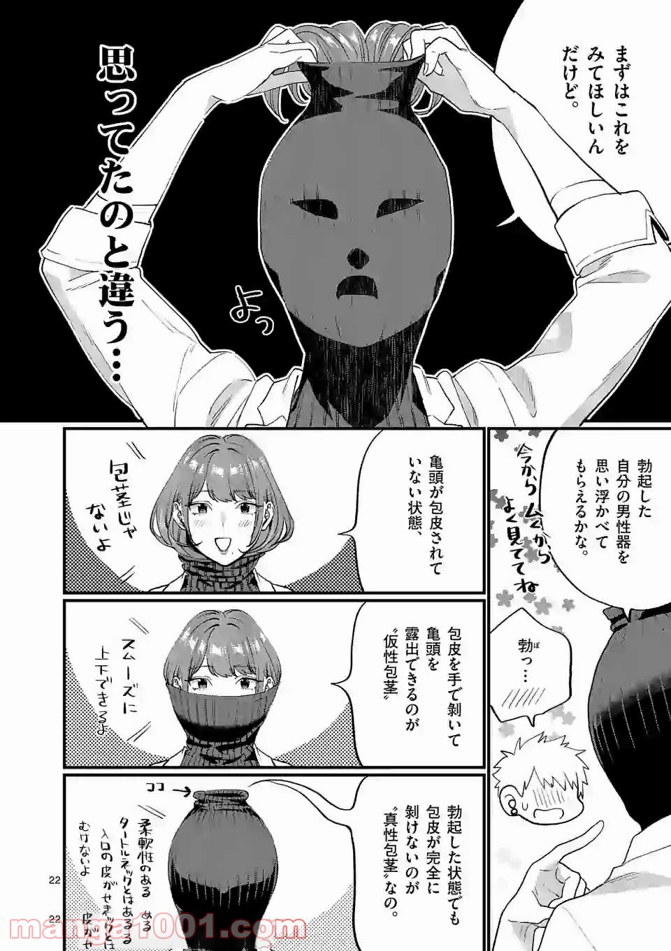 P22
