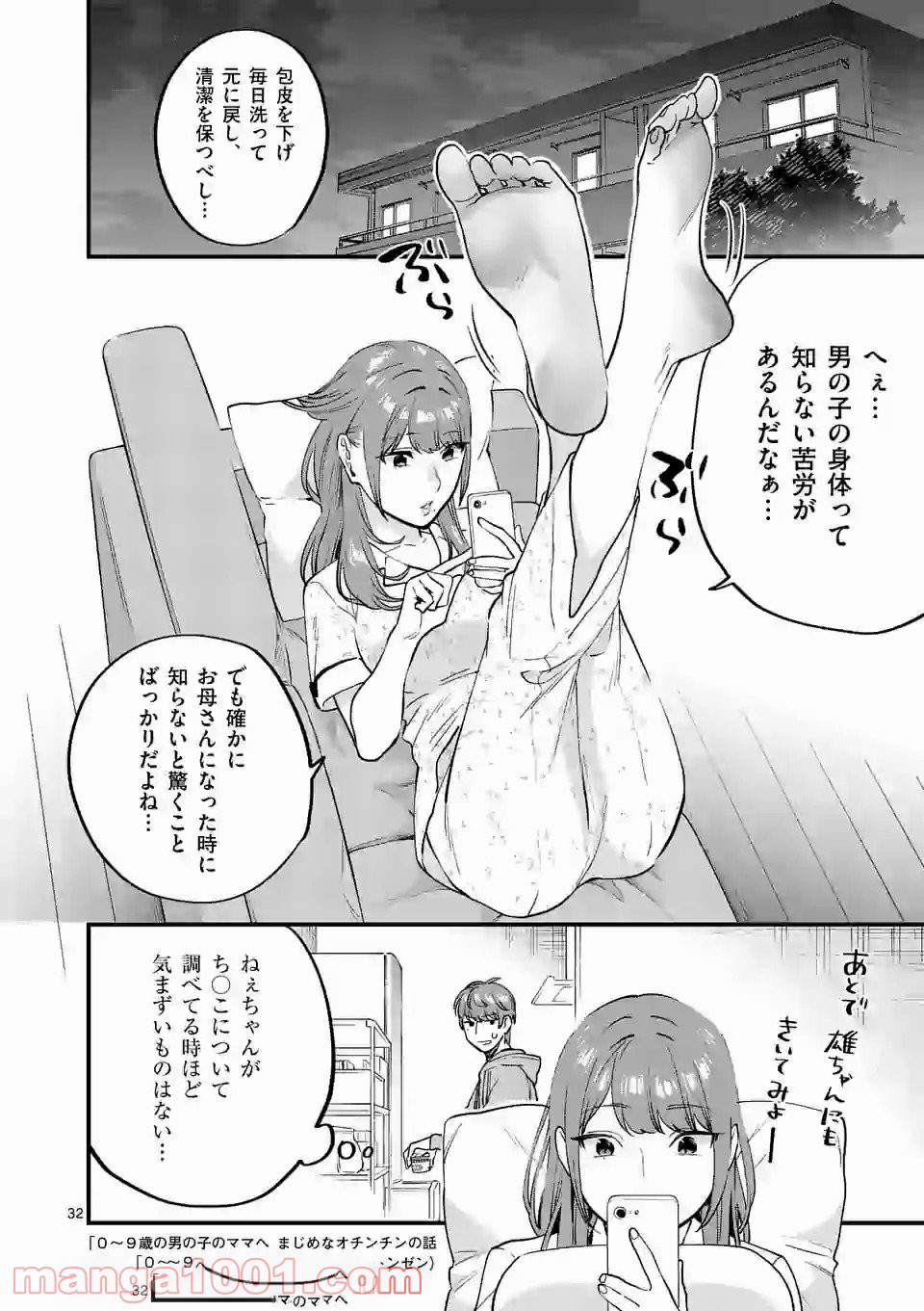 P32