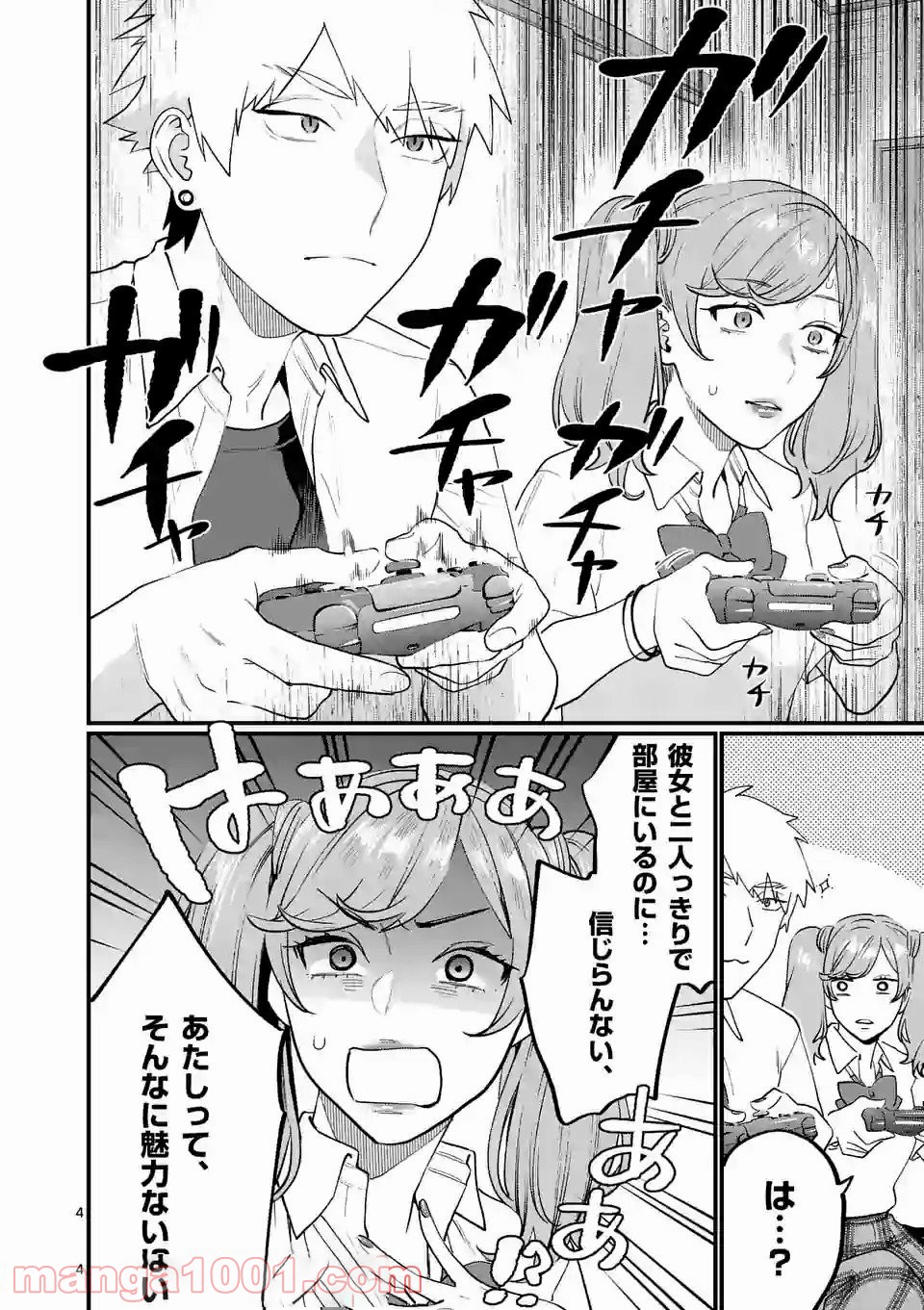 P4