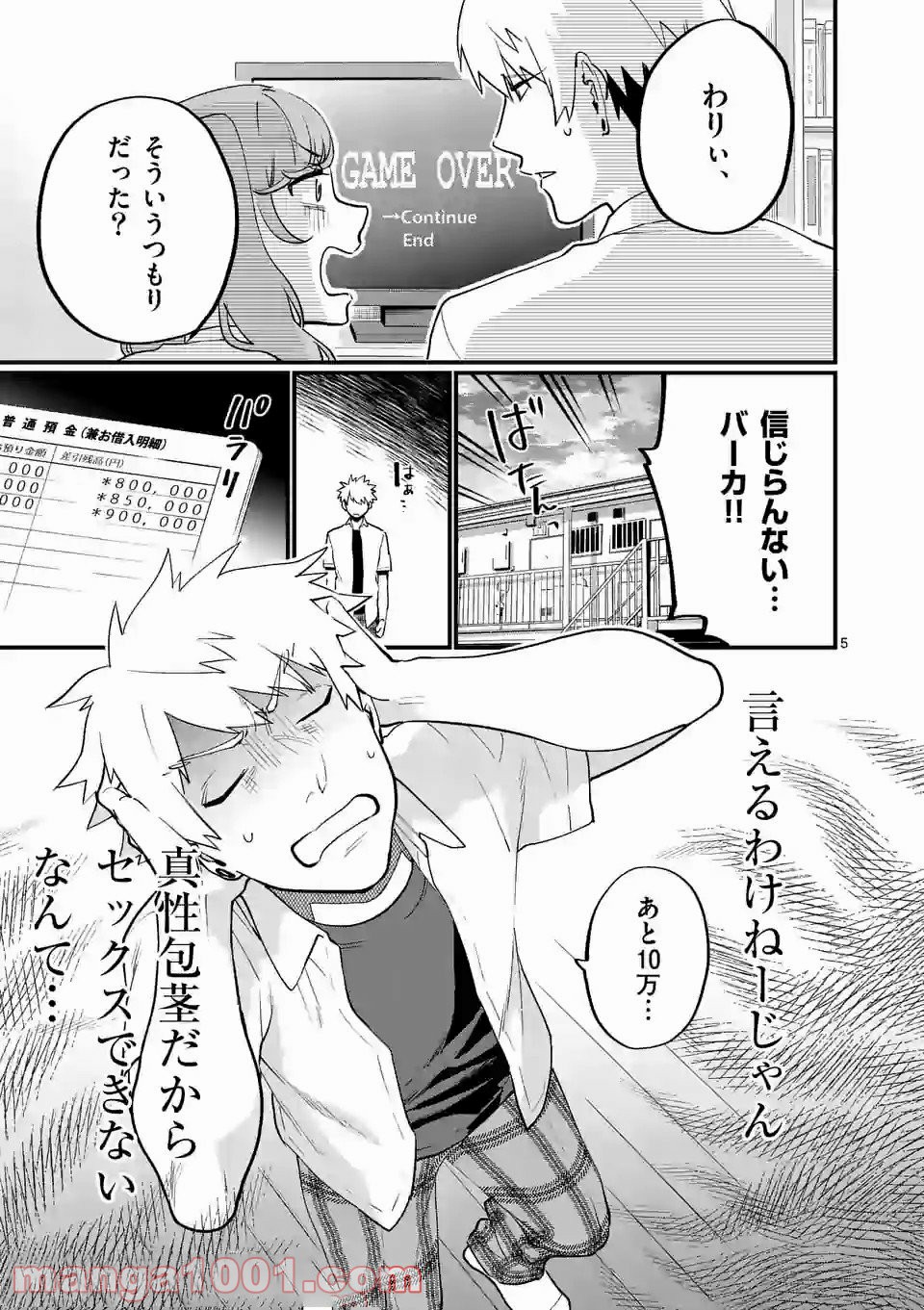 P5