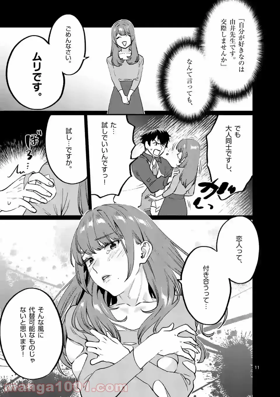 P11