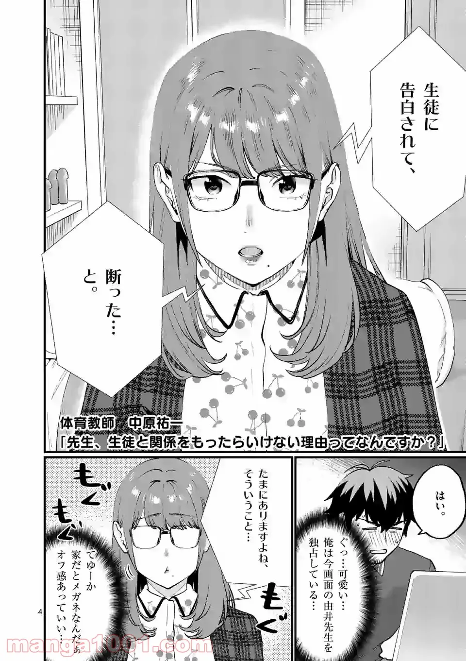 P4