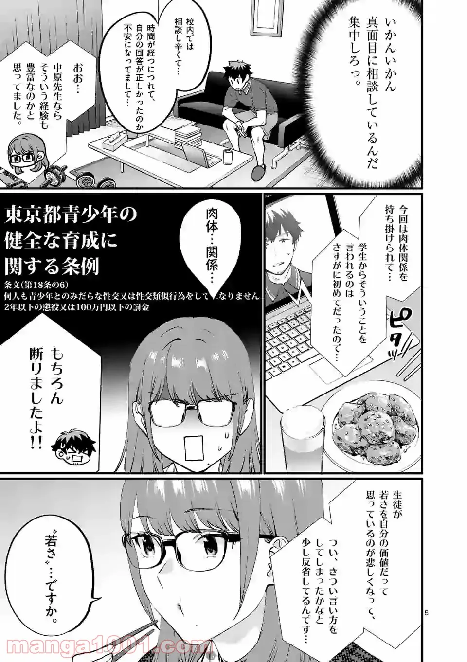 P5