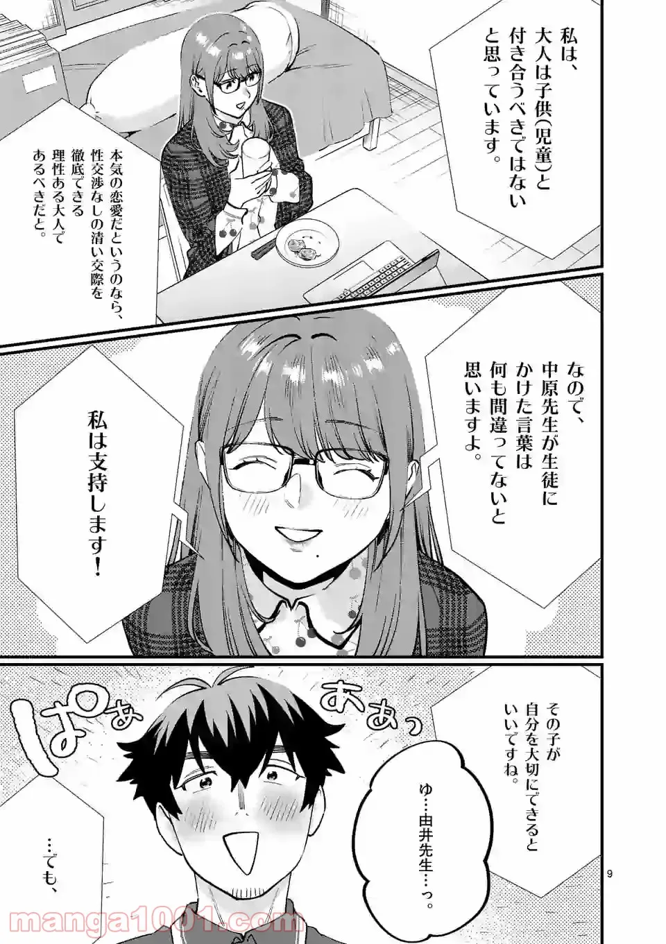 P9