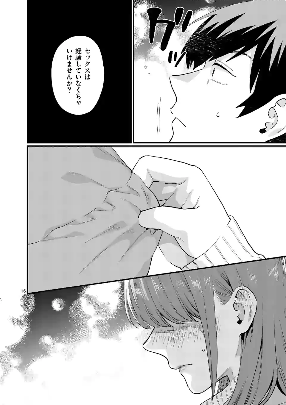 P16