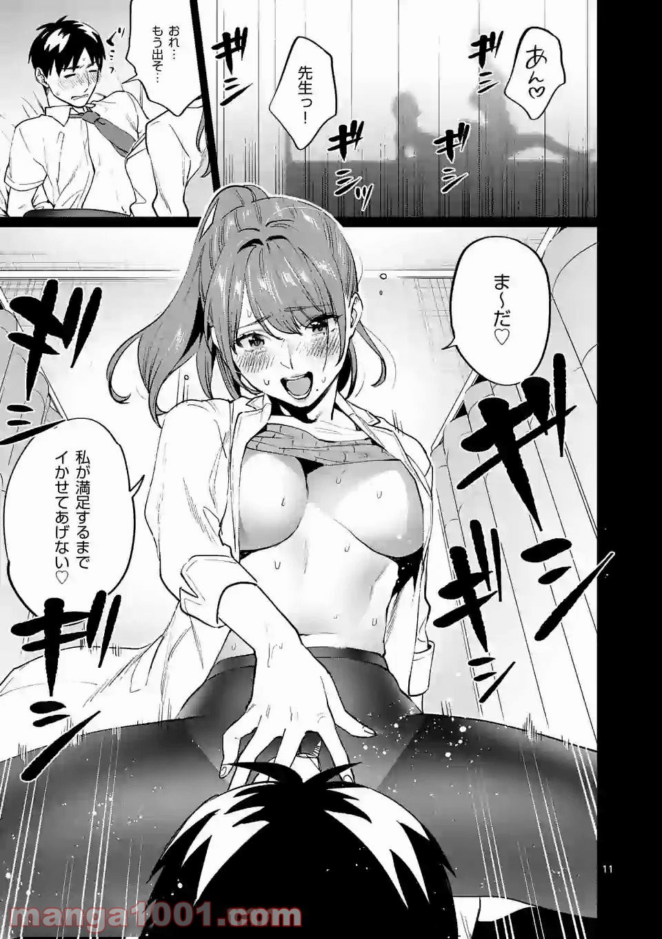 P11
