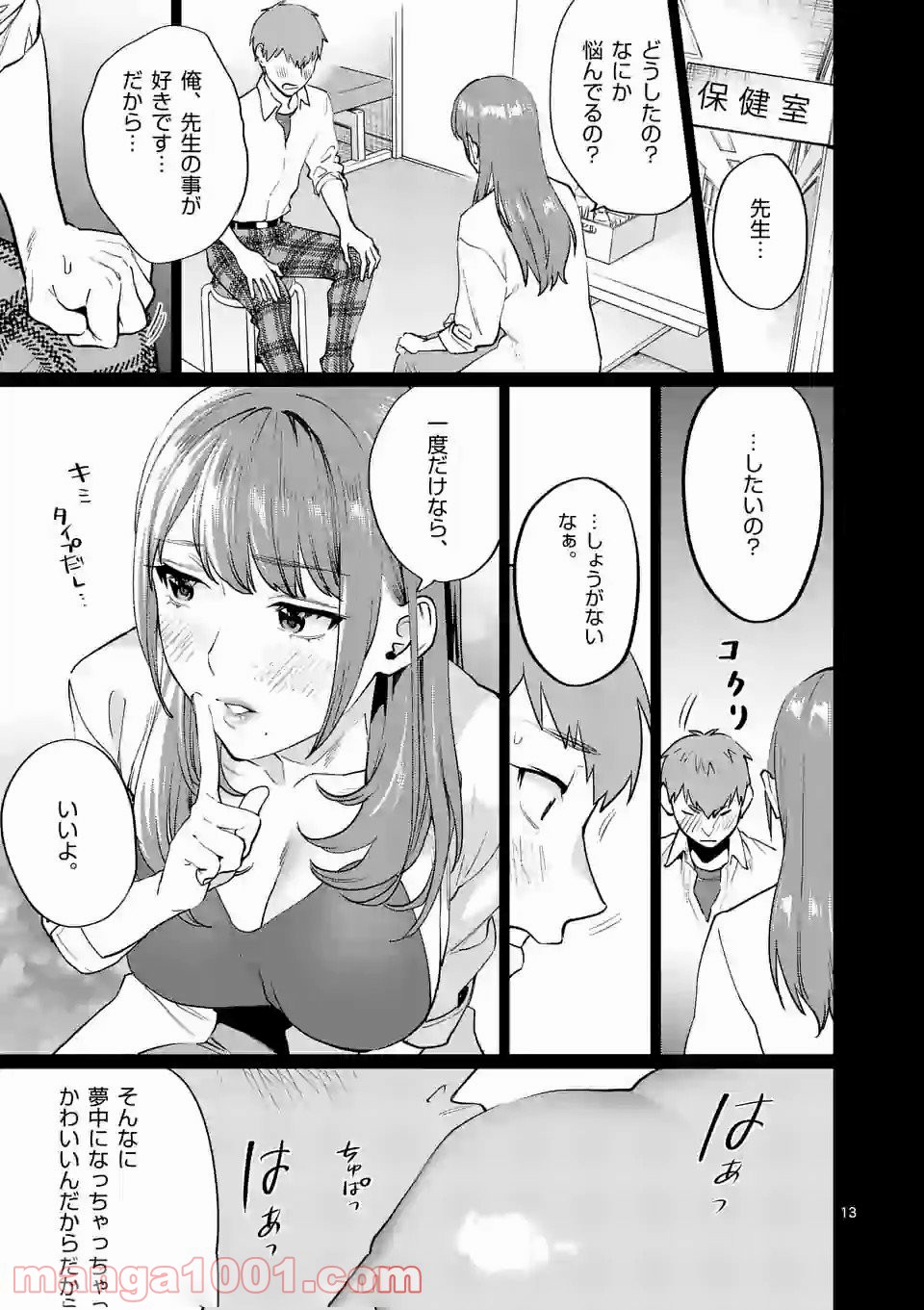P13
