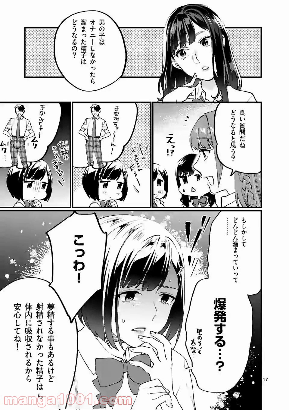 P17