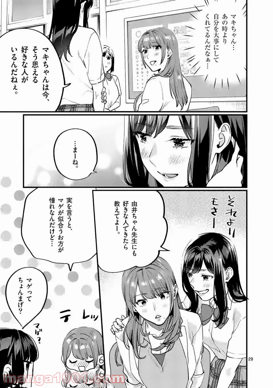 P29